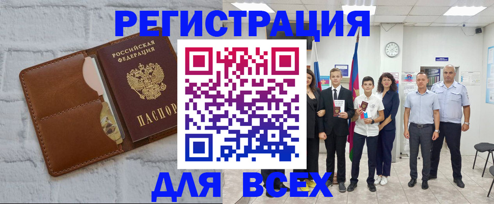 миграционный учет в Краснокамске