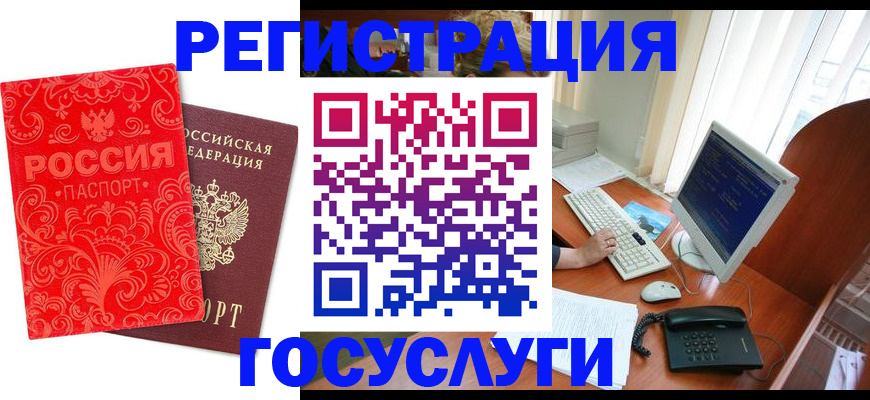 временная регистрация в квартире в Краснокамске